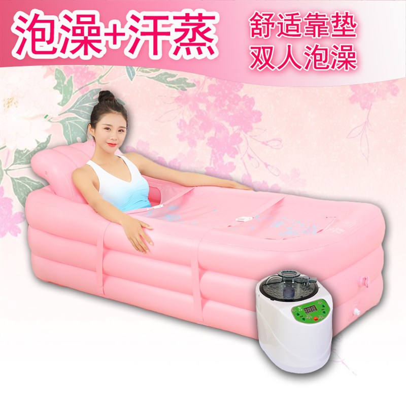 成人泡澡浴缸充气折叠浴桶浴盆桑拿箱家用汗蒸房保暖加厚躺式两用