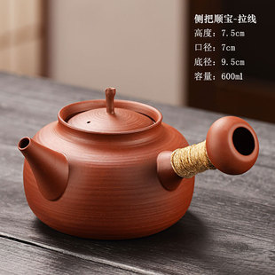 家用煮茶功夫茶具 红泥砂铫壶煮茶炉子侧把烧水壶电陶炉煮水壶套装