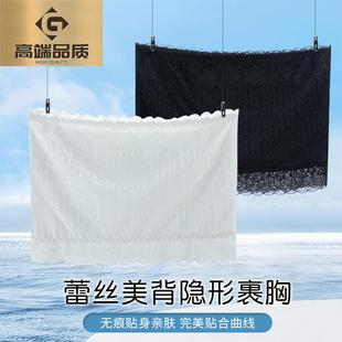 薄款 抹胸内衣少女无肩带打底夏季 蕾丝隐形裹胸防走光内搭美背文胸