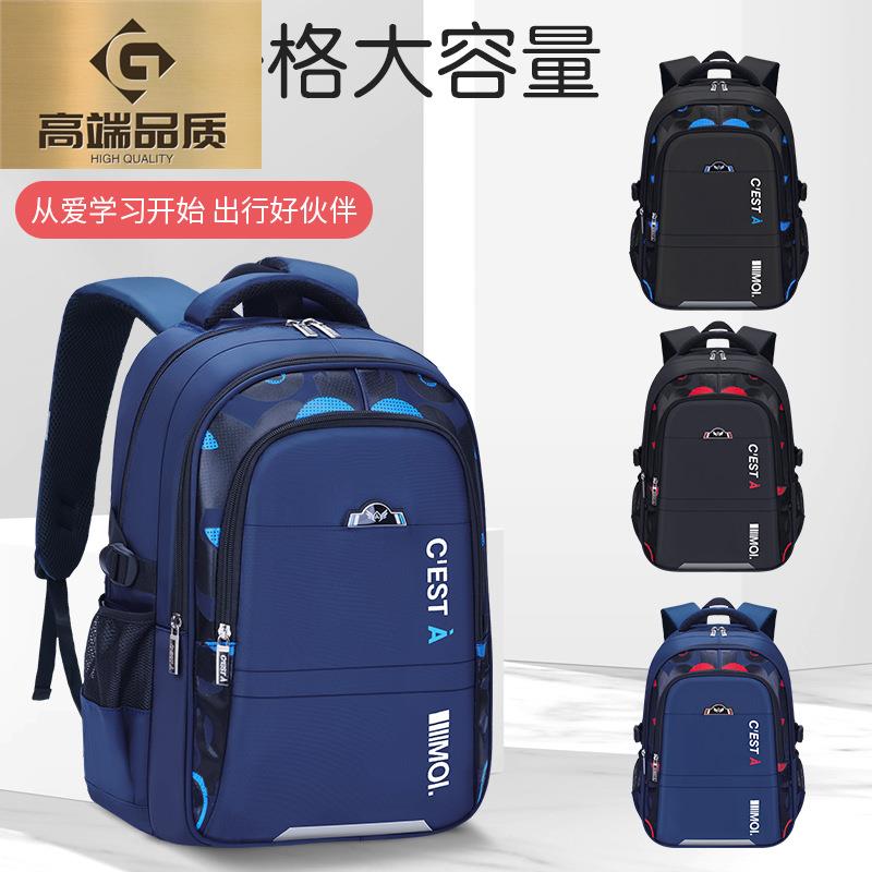 2025新款男孩书包小学生3-6-9年级扎实大童初中生大容量背包