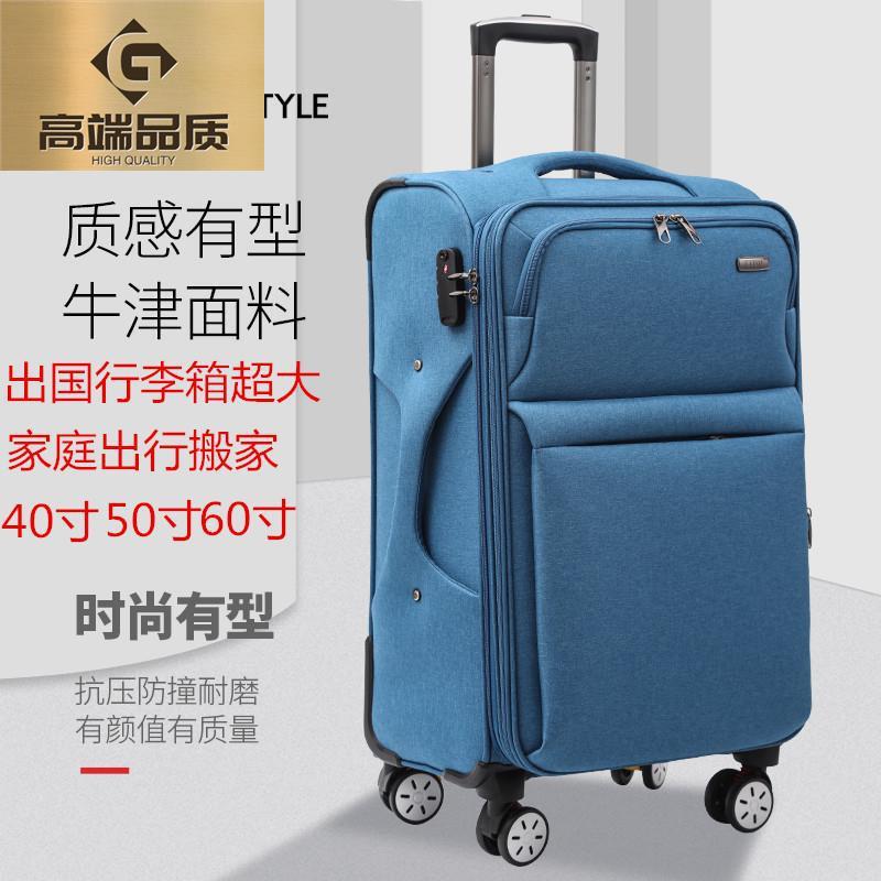 行李箱60寸超大容量50寸拉杆箱女万向轮40男旅行密码箱28结实耐用
