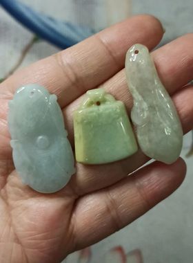 207缅甸天然翡翠吊坠杂件荷叶等卡38X20mm左右玉石玉牌满48元包邮