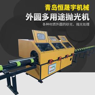 圆管除锈抛光机不锈钢圆管打磨机多工位无心外圆镜面去毛刺拉丝机