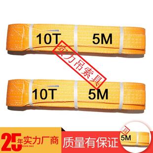 5M承重力强涤纶吊装 起重吊车吊带10T 带橙色环形吊车吊绳
