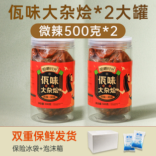 佤味大杂烩牛皮鸡爪苤菜根云南风味网红零食特产鸡脚即食小吃