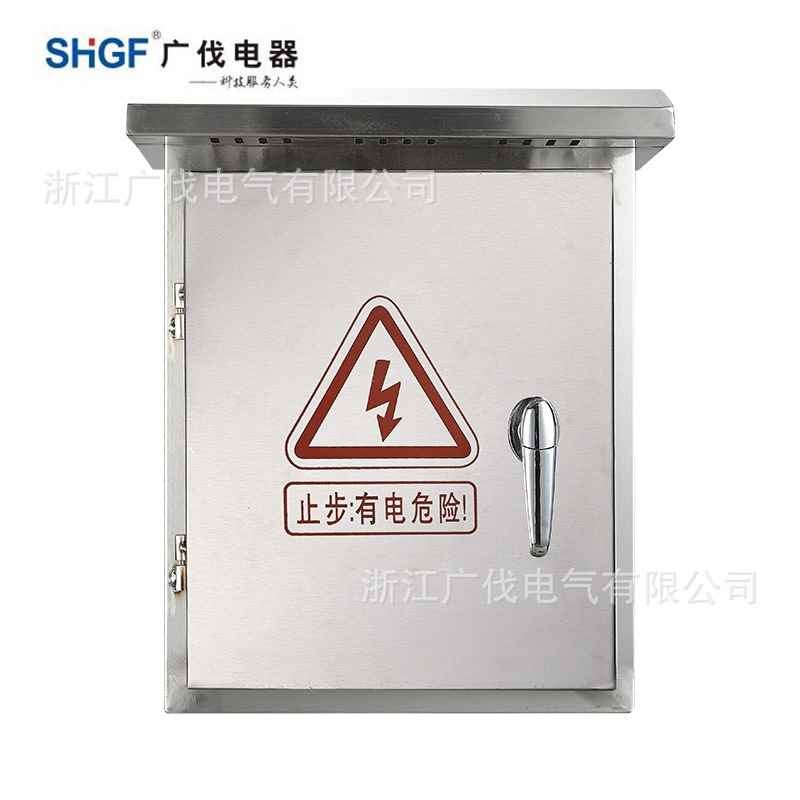 【折扣店】不锈钢j配电箱300 400 家用室外充电桩防雨电表布线监