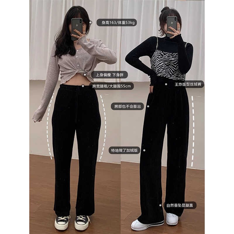 垂感阔腿裤子女秋季新n款大码丝绒直筒裤胖mm梨形身材显瘦休闲长