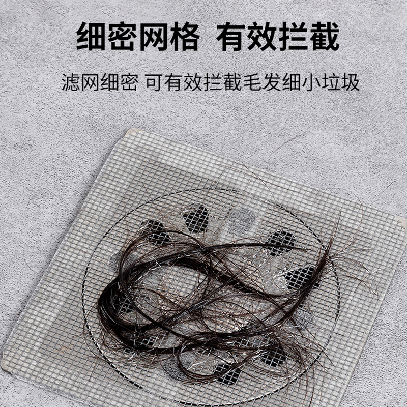 一次性地漏贴纱网贴卫生间浴室下水G道毛发过滤防虫地漏网滤网芰