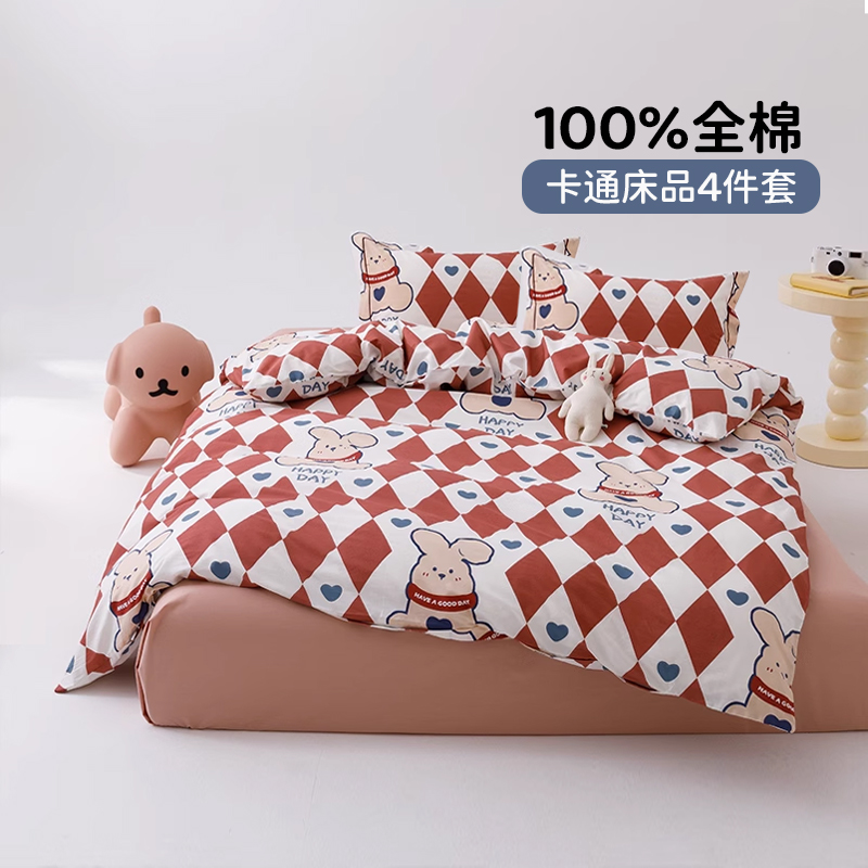 巧樂(lè)童卡通全棉床單三四件套新疆純棉床單被套兒童學(xué)生20Z24新款