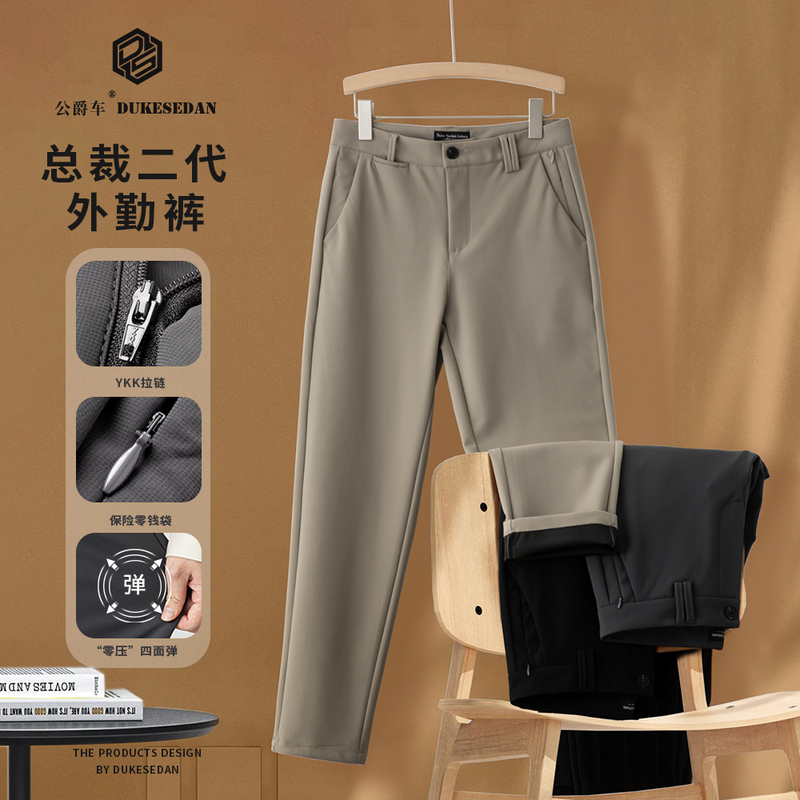 四面弹休闲裤g男士秋冬直筒商务小脚锥形裤春秋宽松抗皱通勤西裤