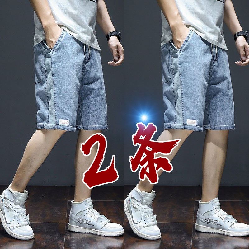 松紧腰牛仔c短裤男2024新款宽松大码潮牌夏季薄款工装五分裤男士
