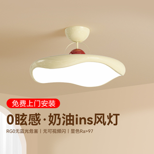 中古主卧吸顶灯简约奶油风温馨浪漫房间北欧全光谱lY卧室灯DP 法式
