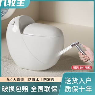 家用抽水马桶超级蛋鸡r蛋圆形迷你超短节水防臭小号马桶座便器