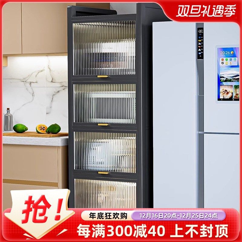 家用微波炉置物架厨房电器夹缝储物柜多层L多功能落地碗碟收纳柜