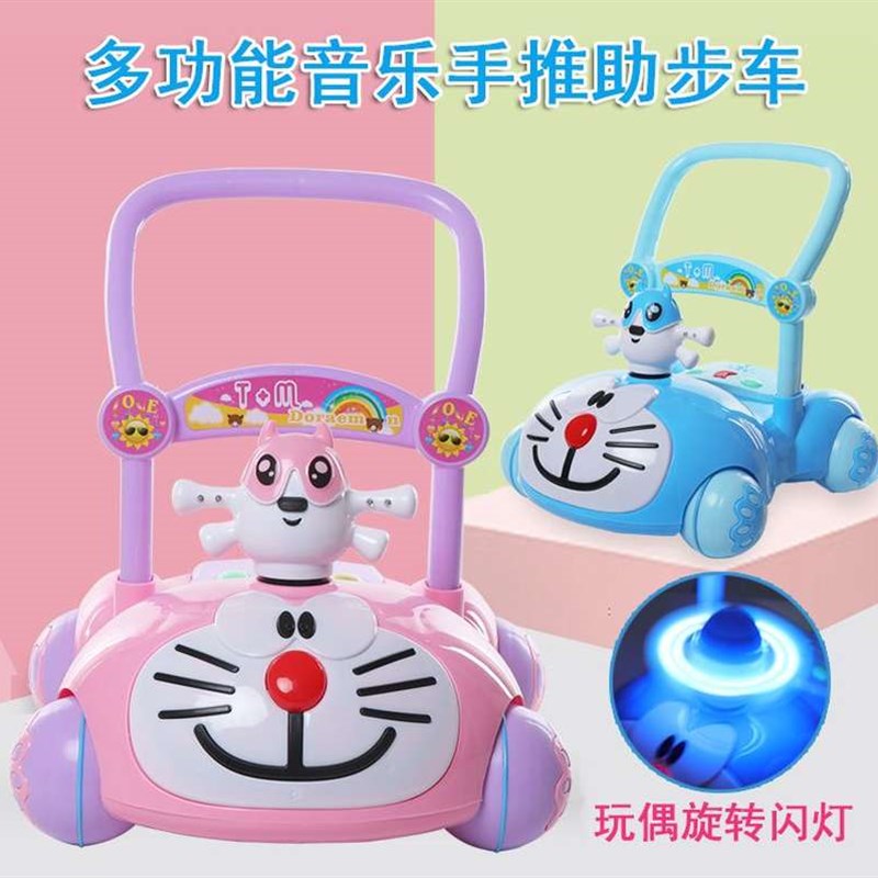 宝宝学步车手推车玩具婴儿童防侧翻助步车6/7-18个月Y1岁带音乐灯