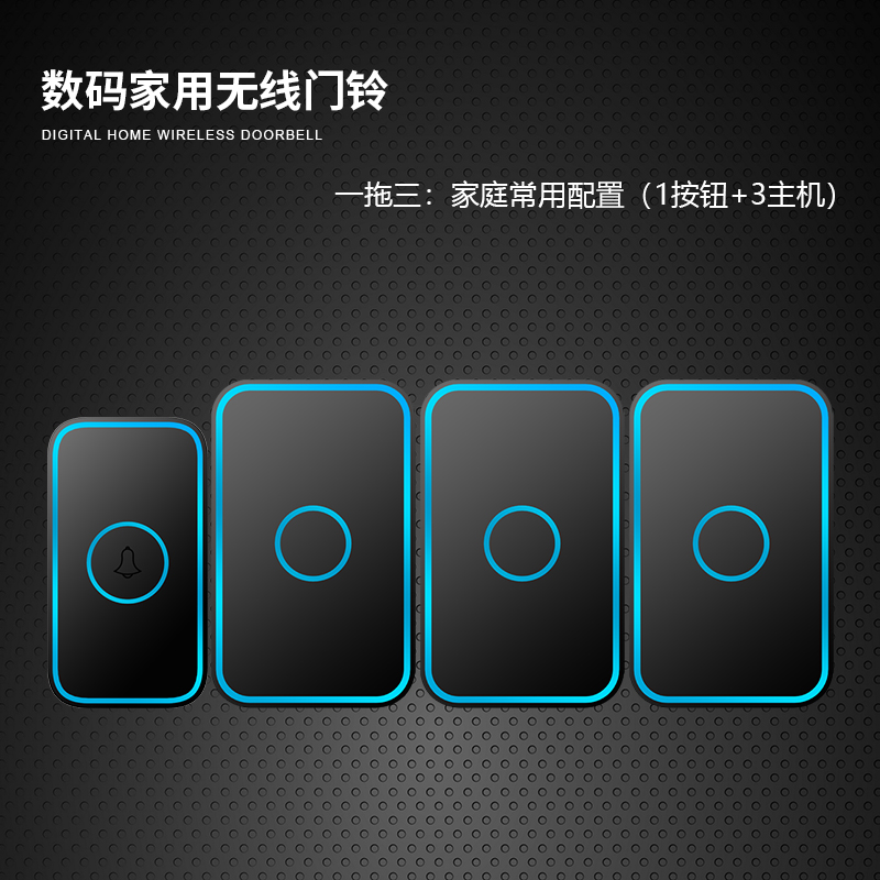 门铃无线家用超远距离大音量电子门玲遥控智能老人呼Y叫器一拖三
