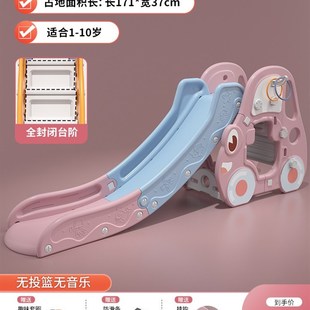 10岁小型R男女孩加长可折叠玩 滑滑梯儿童室内家用宝宝滑梯u球池1