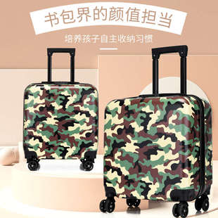 20寸儿童拉杆箱夏令营训练迷彩行李箱短L期出行万向轮静音旅行箱
