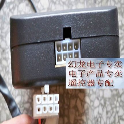 车库门控制器 电动门接收器 卷帘F门 卷闸门遥控器 链条电机