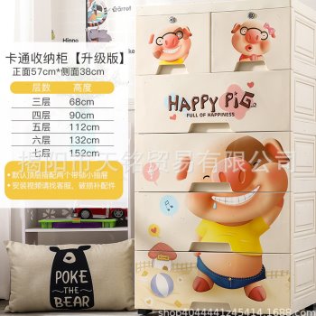 加厚婴儿童衣柜抽屉式收u纳柜子家用置物收纳柜塑料幼儿玩具五