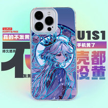 适用iPhone16/15promax新款ins风动漫芙宁娜手机壳苹果14plus极光13pro防摔12个性11极光镭射保护套x软壳