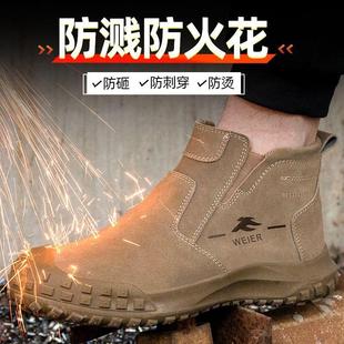 劳保鞋 男夏季 款 防砸放刺穿舒适柔软防滑耐磨包钢头工地专用防护鞋