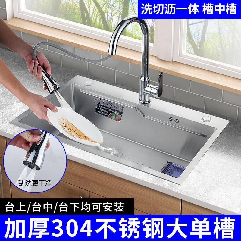 【折扣价】锈钢水槽厨房单槽台洗菜不盆大单洗菜池下水池洗碗池纳