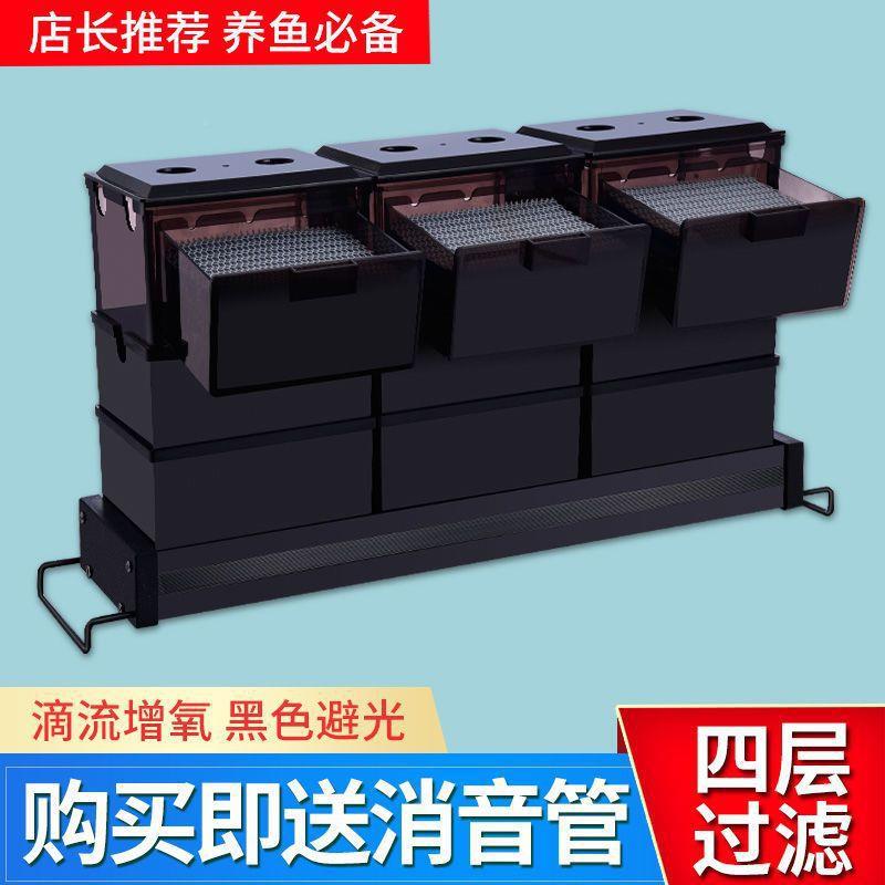 【折扣价】滴流盒鱼缸过滤盒上置滤器水上滤外置雨淋盒子过族箱水