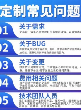 代编代做C++C语言Java代码python接单c#.net程序编写爬虫程序设计