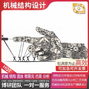 Matlab Simulink编程仿真四旋翼无人机倒立摆无人船机械臂代做写