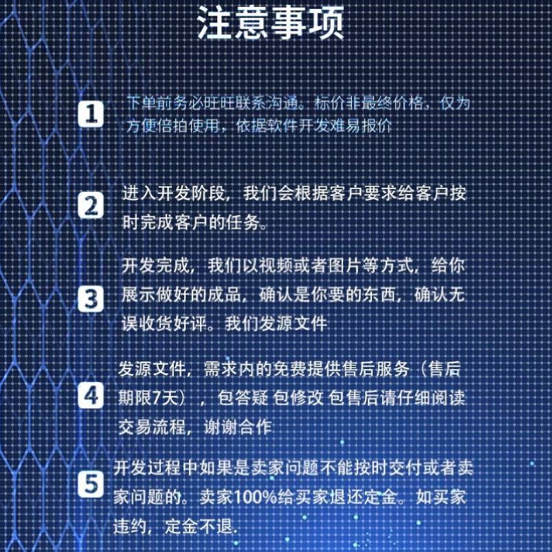 matlab程序代编图像处理C++数据分析Python程序代编Java代码编写