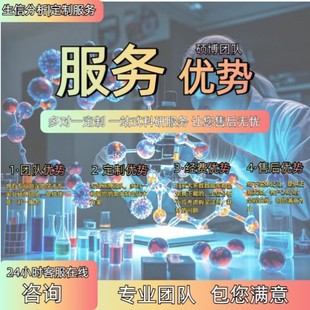 实验TCGA 生信分析 医学科研服务 GEO数据库 孟德尔