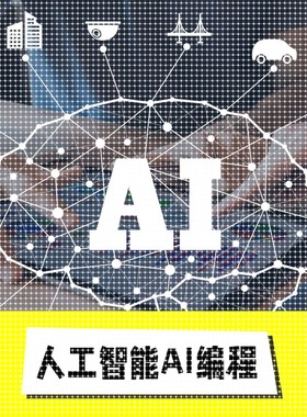 python代做svm随机森林nlp机器深度学习java视觉图像处理c语言lda