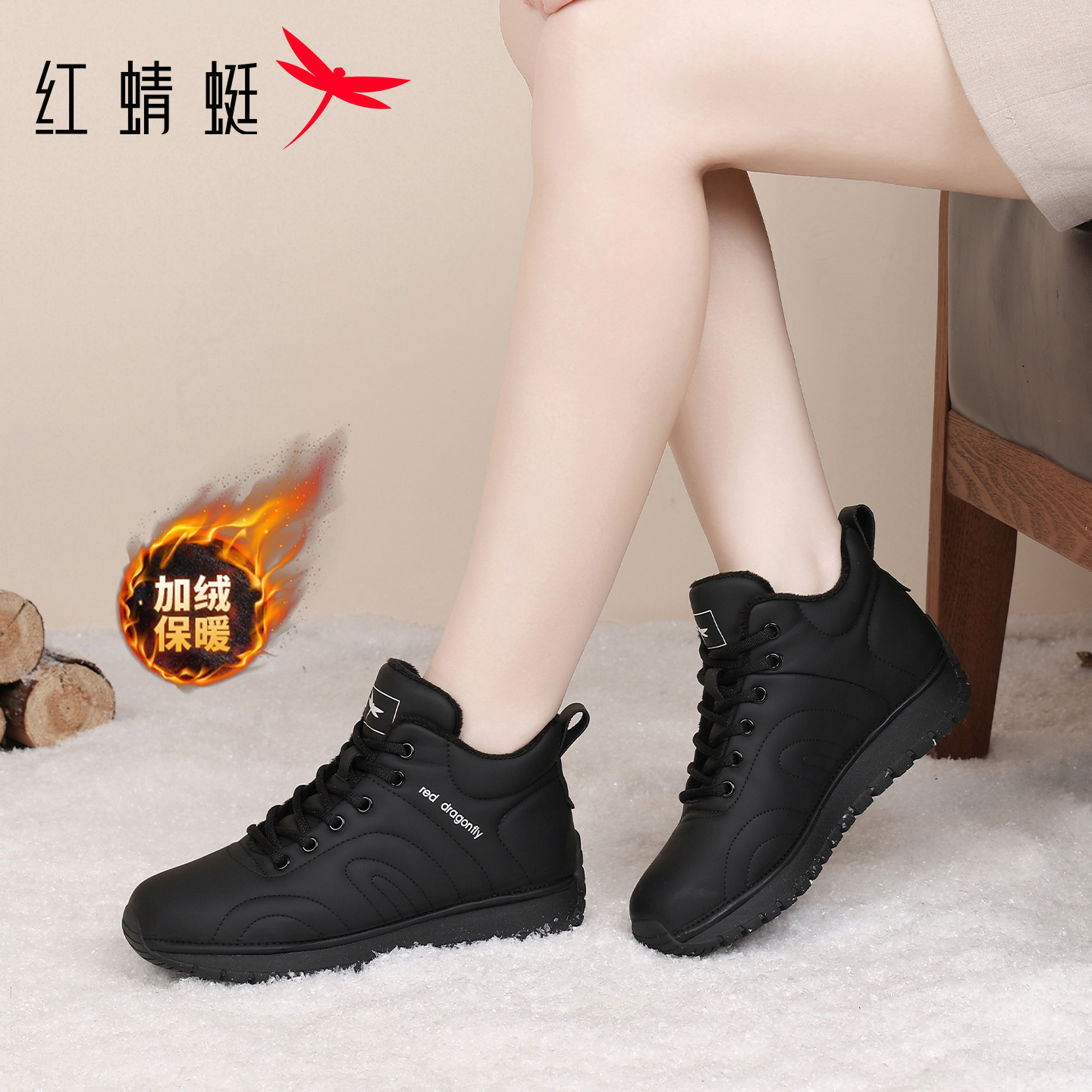 红蜻蜓女鞋加绒保暖棉鞋2025新款冬季皮面厚底黑色高帮休闲运动鞋