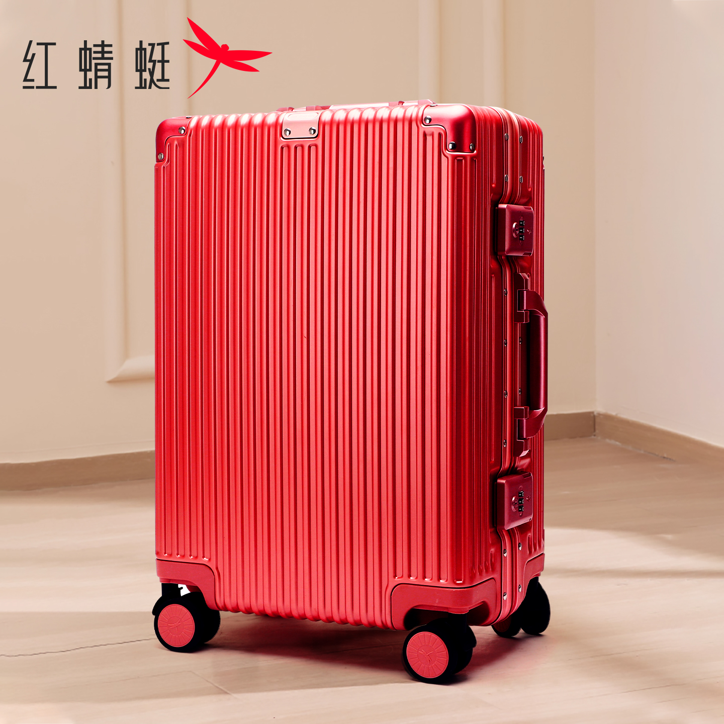 红蜻蜓红色结婚行李箱陪嫁拉杆箱新娘嫁妆皮箱20寸旅行箱婚嫁箱女