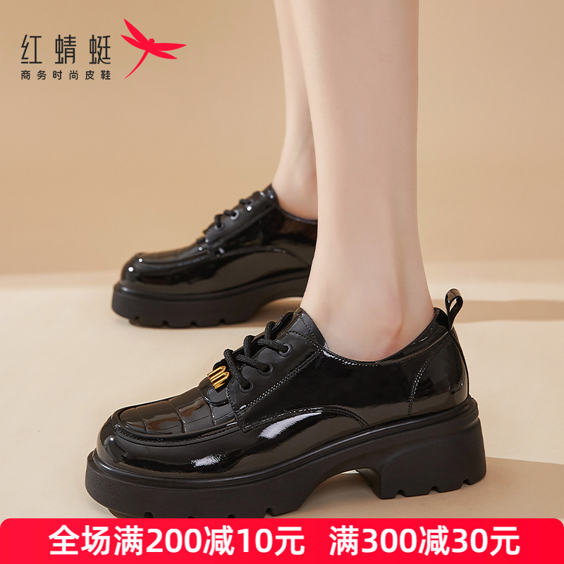 红蜻蜓女鞋漆皮亮面乐福鞋秋季新款粗跟厚底增高小皮鞋真皮单鞋女