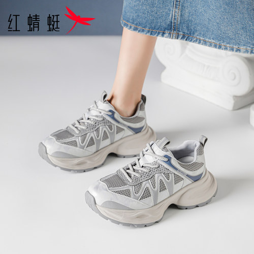 红蜻蜓女鞋运动休闲鞋子2026春季新款厚底增高复古时尚大码老爹鞋