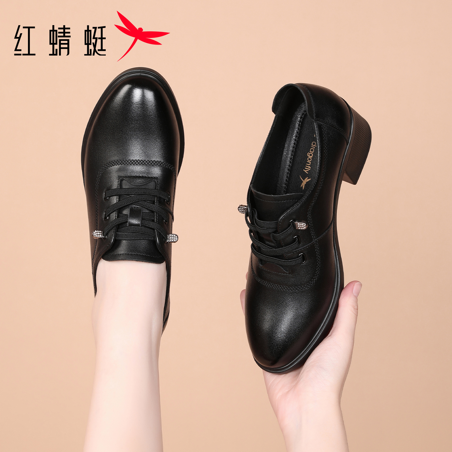 红蜻蜓女鞋通勤工作小皮鞋女2025新款免系带真皮粗跟高跟妈妈单鞋