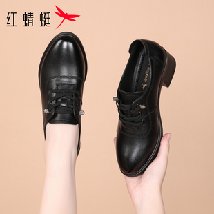 红蜻蜓女鞋通勤工作小皮鞋女2026新款免系带真皮粗跟高跟妈妈单鞋