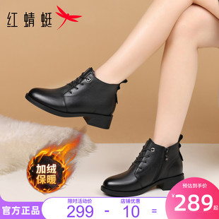 红蜻蜓女鞋 保暖加绒棉靴粗跟厚底靴子头层牛皮短靴 妈妈马丁靴冬季