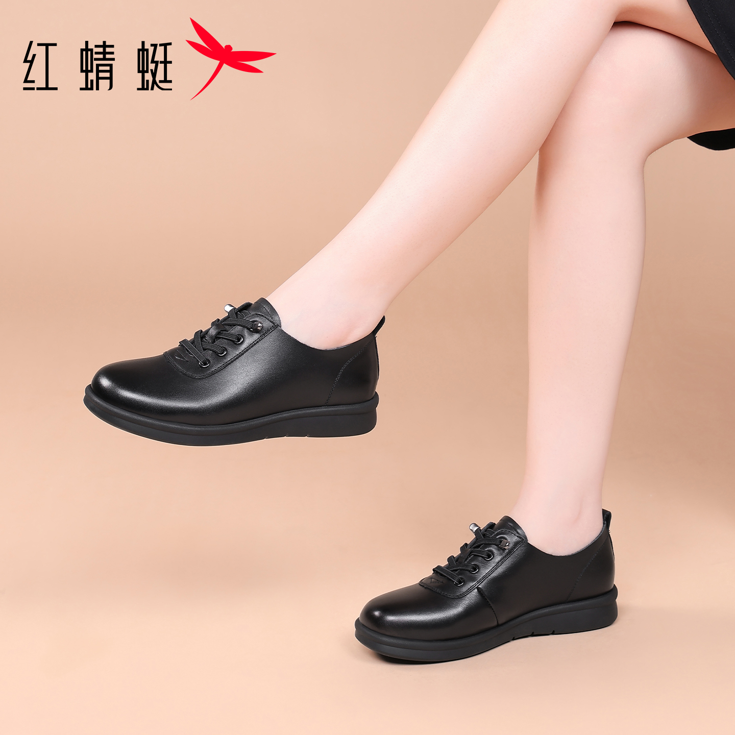 红蜻蜓女鞋软底软皮小皮鞋冬季中老年妈妈鞋子免系带平底真皮单鞋