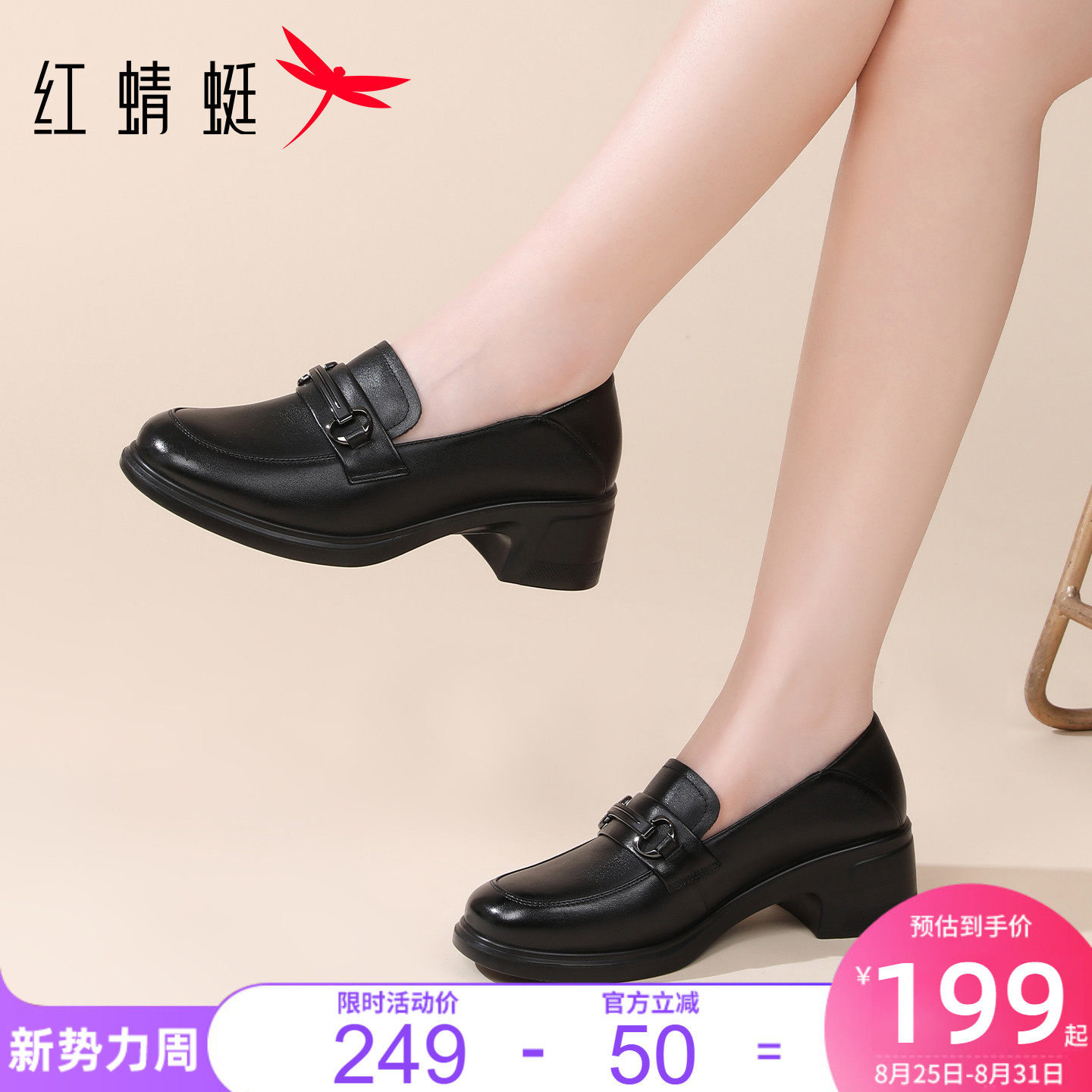 ��ɫ 35 ������ŮЬӢ���ָ�Ь2025�¿�ָ����һ�ŵ�СƤЬ��Ƥ���赥Ь