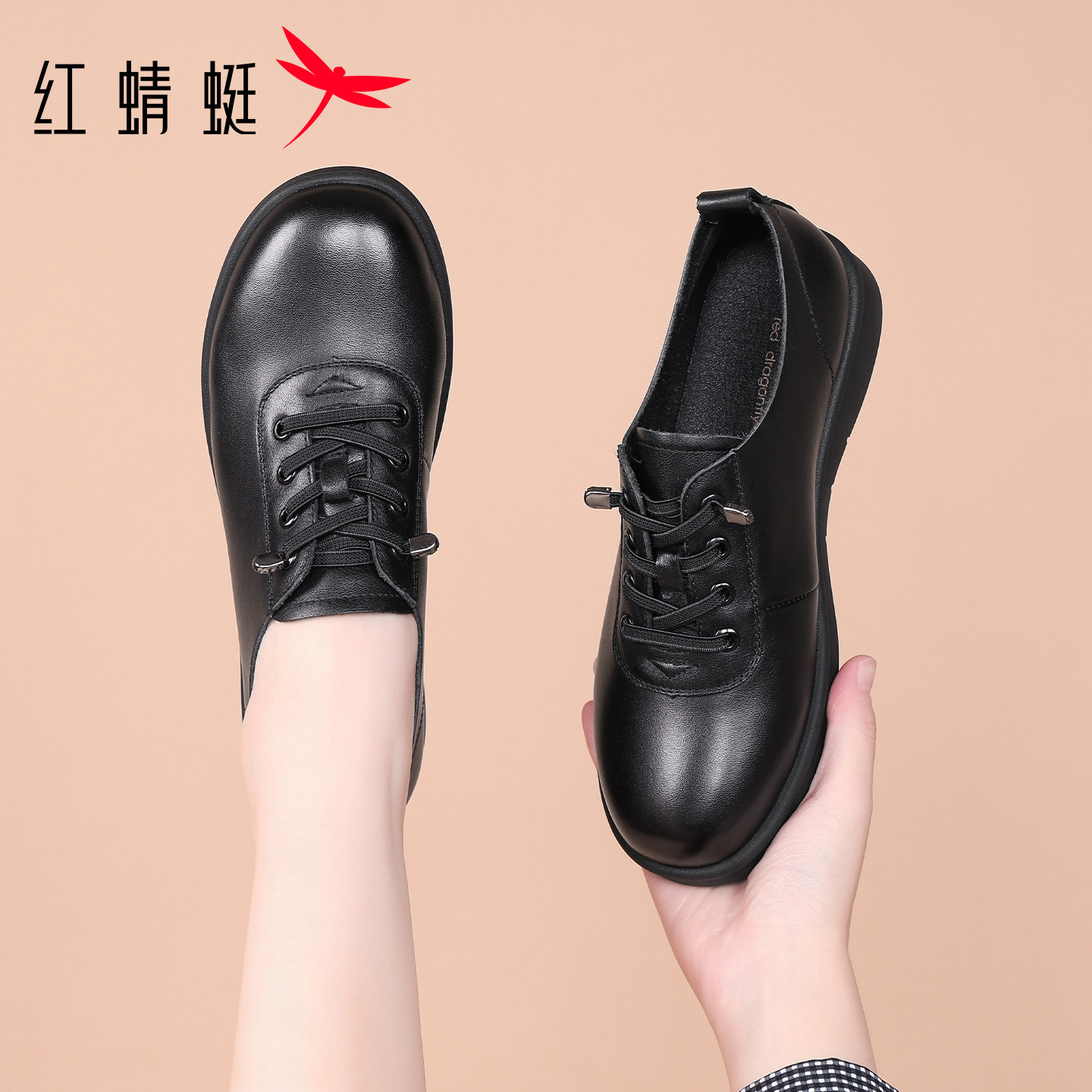 红蜻蜓女鞋妈妈单鞋冬季软皮软底小皮鞋免系带中老年真皮平底鞋子,女鞋,深口单鞋,淘宝优惠券,粉丝福利购,淘宝优惠卷