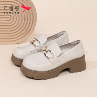 红蜻蜓女鞋英伦乐福鞋冬季单鞋厚底增高鞋子一脚蹬真皮白色小皮鞋