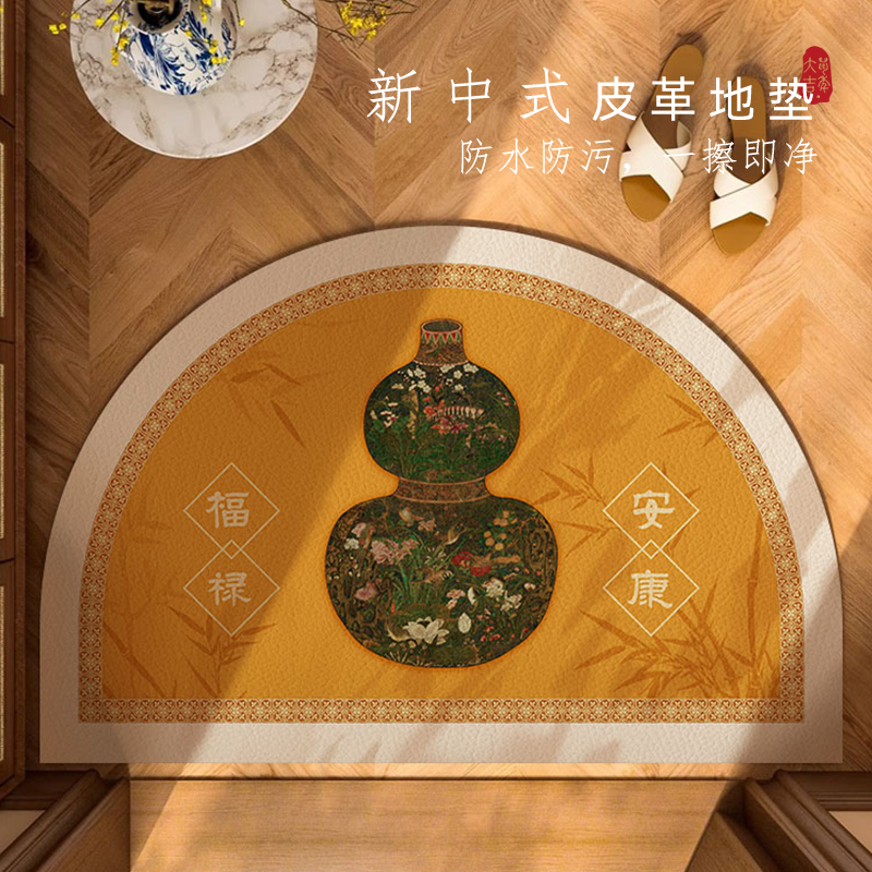 葫芦皮革入户门地垫耐脏免洗pvc半圆玄关地毯大门口进门脚垫门垫