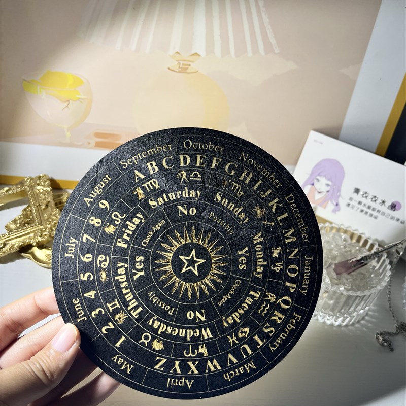 灵摆表盘15cm木质指示盘雕刻纹理非印刷能量板星座月份创意杯垫
