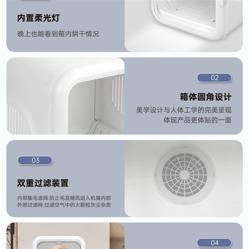 猫咪宠物烘干箱家用烘干机吹水狗狗吹风机吹干毛神器平替霍曼