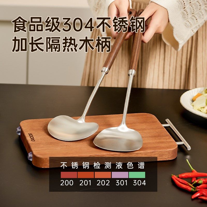 全套锅铲套装不锈钢炒菜厨具套装铲子勺六件套家用木柄蘑菇铲漏勺,厨房/烹饪用具,全套勺铲,淘宝优惠券,粉丝福利购,淘宝优惠卷