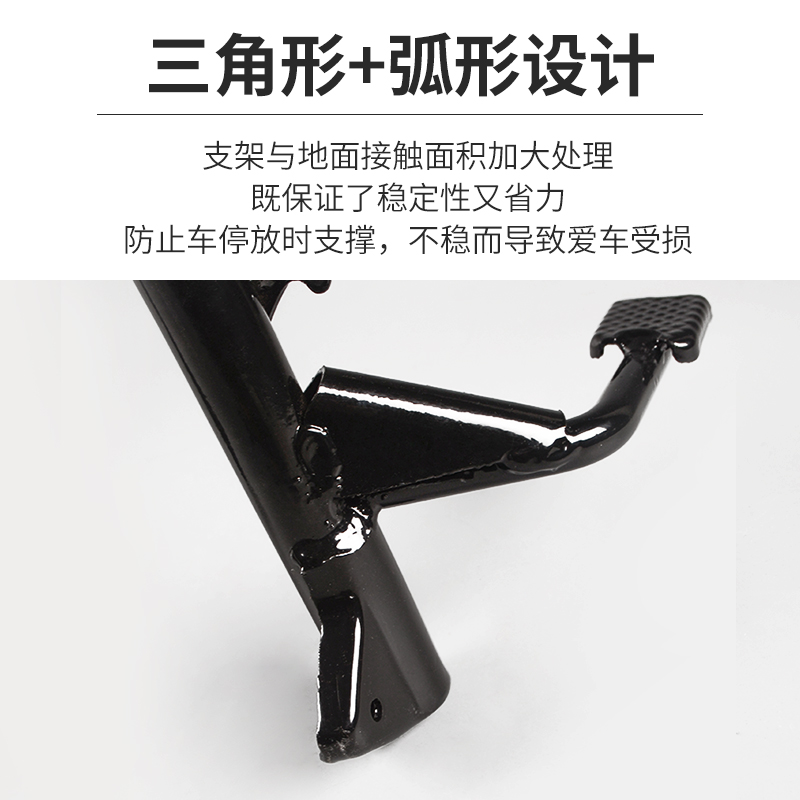 适用小牛GOVA G2电动车双撑 大撑脚  中撑立撑改装配件无损安装