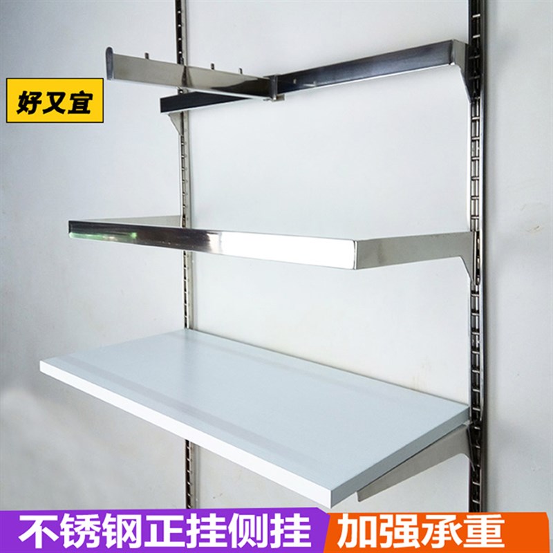 展柜货架配件T柱2.4米正挂侧挂支架托架aa柱条不锈钢梯柱服装道具